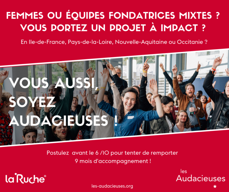 audacieuses